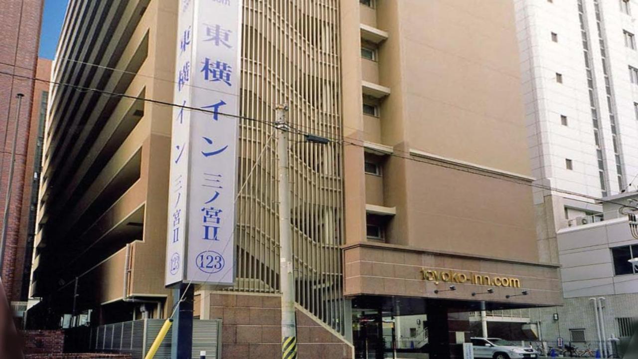 Toyoko Inn Kobe Sannomiya No.2 Buitenkant foto